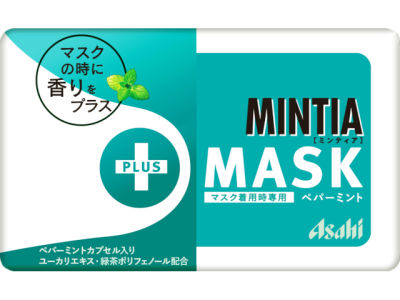 Asahi Mintia Plus Mask Peppermint Candy 50 tablets ลูกอมน้ำตาลต่ำ กลิ่นมิ้น คนใส่หน้ากากเป็นเวลานานๆ จะทำให้ลมหายใจหอม