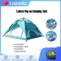 Lydsto Pop up Camping Tent เต็นท์กางอัตโนมัติ เต้นท์สนาม เต้นท์กลางแจ้ง เต๊นท์กันฝนพร้อมผ้าคลุมกันฝน พกพาสะดวก