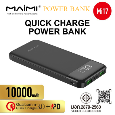 MAIMI MI17 POWER BANK 3.0+PD แบตสำรอง 10,000 MAH แสดงผล LED