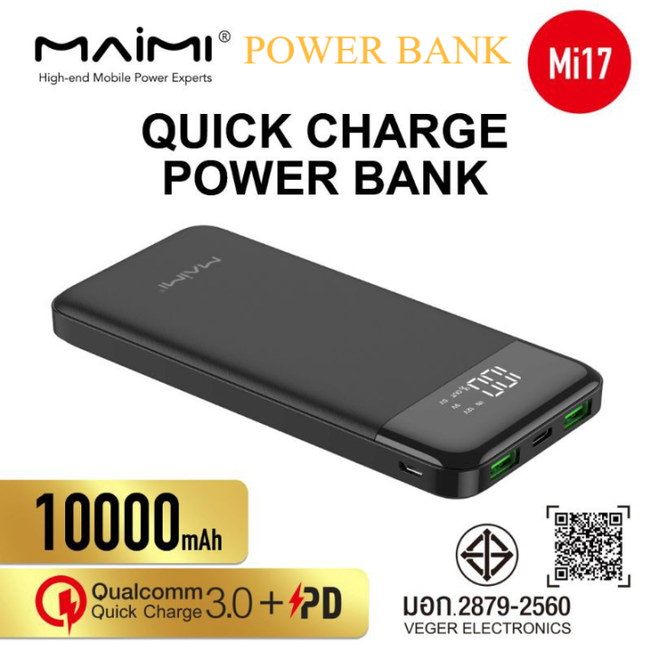 maimi-mi17-power-bank-3-0-pd-แบตสำรอง-10-000-mah-แสดงผล-led