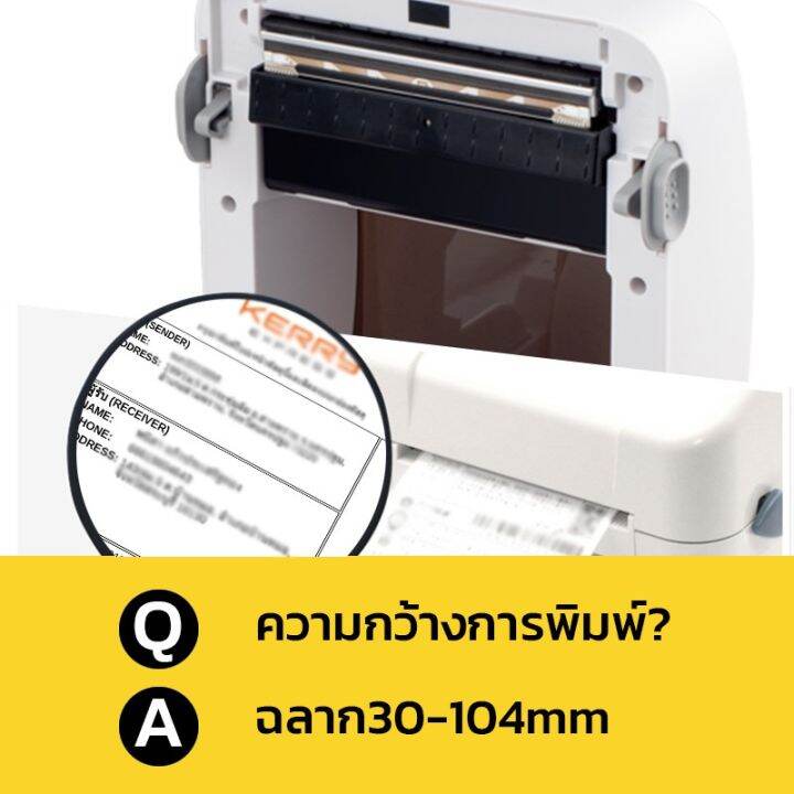 เครื่องพิมพ์ฉลาก-บลูทูธ-xprinter-xp-420b-เครื่องปริ้นราคาถูก-usb-bluetooth-สินค้าพร้อมส่งในไทย