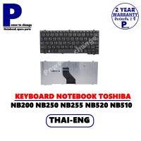 KEYBOARD NOTEBOOK TOSHIBA SATELLITE NB520 NB525 NB520-10P NB520-10U Portege T110/คีย์บอร์ดโน๊ตบุ๊คโตชิบ้า ภาษาไทย-อังกฤษ