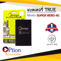 แบตเตอรี่ True Super Hero4G / Super 3 แบต แบตเตอรี่ แบตโทรศัพท์ แบตเตอรี่โทรศัพท์ แบตแท้ 100% รับประกัน1ปี