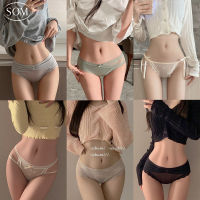 SOM UNDERWEAR ส่งเร็วกางเกงในรุ่นใหม่ สุดฮิต ลูกไม้เซ็กซี่ กางเกงในลูกไม้ กางเกงในสำหรับผู้หญิง I03