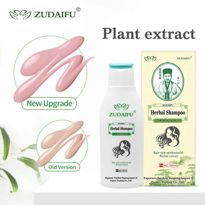 ZUDAIFU Twopiece Sets Shampoo and Soap Bath Set Herbal Shampoo Eczema