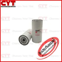 กรองน้ำมันโซล่า Fleetguard Fuel Filter สำหรับเครื่องยนต์ CUMMINS,CATERPILLAR,DEUTZ รุ่น M11,F6L913,3209 ( P556915 , 2266558 , 3324435 , AT41419 , 135968 , AMO43911 , 3130926 ) FF5207