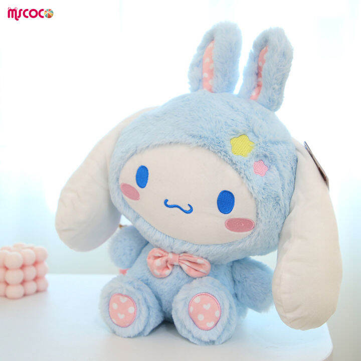 mscoco-ตุ๊กตายัดไส้ของเล่นตุ๊กตาน่ารักๆ-boneka-mainan-จำลองน่ารักสร้างสรรค์สำหรับวันเกิดสำหรับเด็กของขวัญสำหรับเด็ก