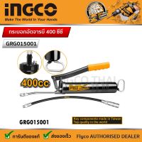 INGCO  กระบอกอัดจารบี 400 ซีซี รุ่นงานหนัก คุณภาพไต้หวัน  รุ่น GRG015001