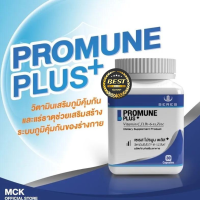 -Seres Promune Plus เซเรส โปรมูน พลัส  บรรจุ 30 แคปซูล ** (Exp 10/3/25) **