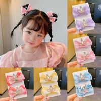 【hot sale】♗₪ C05 2PCS New Cute Bow Crown Baby Hairpins Girls Hair Clips Kids Headwear Children Set Double Ponytail Hair Accessories