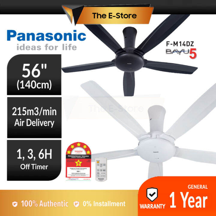 Panasonic FM14DZ BAYU 5 Blades 56" Ceiling Fan FM14DZVBKH F