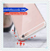 งานเหมาราคาถูก ?NEW? เคสใสเคสกันกระแทก รุ่นใหม่ล่าสุด รุ่นSAMSUNG A6 plus J8 2018 J6plus J2 J2pro A8 2018 J4 2018 J4 plus A9 star สำหรับ  1สีไส  2สีชา/ทอง  3สีส้ม