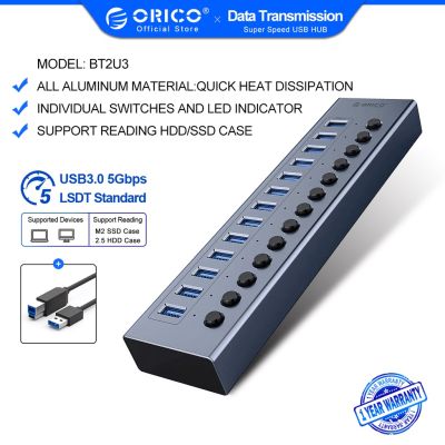 orico อุตสาหกรรม usb 3.0 hub 7/10/13/16 อลูมิเนียม usb splitter on/off สวิทช์อะแดปเตอร์ที่ชาร์จ 12v（BT2U3）