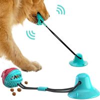 〖Love pets〗 Dog Toys Silicon Suction Cup Tug Interactive Dog Ball Toy For Pet Chew Bite Tooth Cleaning Toothbrush Feeding Pet Supplies