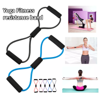 Figure 8 Resistance Band ยางยืดเลข 8 เล่นโยคะ ยางยืดบริหารแขน อก ขา ราคาถูก ส่งฟรี ออกกำลังกาย โยคะ