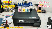 ปริ้นเตอร์มือสอง Brother DCP-T510W พร้อมใช้งาน Print, Copy, Scan, Wifi-Direct ประกันเครื่อง 1 เดือน