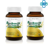 VISTRA RICE BRAN OIL 1000 MG - วิสทร้า น้ำมันรำข้าว 1000 มก. (40 เม็ด/ขวด)(แพ็คคู่ 2 ขวด)  [DKP]