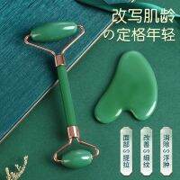 Natural jade scraping board facial whole body universal face cervical spine instrument household meridian brush thin artifact