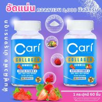 Collagen Gummies Dietary Supplement Pack 2 Bottles Support SKIN HAIR NAILS