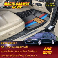 Benz W202 1993-2000 Wagon Set B (เฉพาะห้องโดยสาร2แถว) พรมรถยนต์ Benz W202 C200 Wagon 1993 1994 1995 1996 1997 1998 1999 2000 พรม7D VIP Magic Carmat