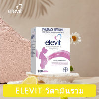 [elevit ของแท้] Elevit Elevit Pregnant Women Multivitamin Folic Acid ชนิดเม็ดสำหรับสตรีมีครรภ์และให้นมบุตร elevit pregnancy