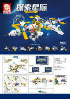 ProudNada Toys ของเล่นเด็ก ตัวต่อเลโก้ เลโก้ 8 in 1 ยานอวกาศ รวมร่างได้ Sluban SPACE M38-B0732 512 PCS