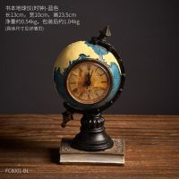 American Retro Creative Globe Clock Resin Charms Home Decoration Living Room Study Cafe Nostalgic Crafts Desktop Decoration Gift