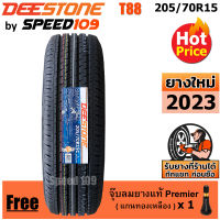 DEESTONE ยางรถยนต์ ขอบ 15 ขนาด 205/70R15 รุ่น Titanz T88 - 1 เส้น (ปี 2023)