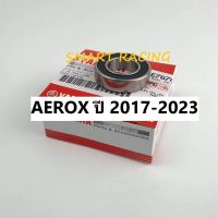 ลูกปืน ลูกปืนล้อ ลูกปืนคลัทช์ ลูกปืนล้อขับสายพานหลัง  AEROX ปี 2017 - 2023 อะไหล่เเท้ ศูนย์ YAMAHA รหัส BF6-E7678-00