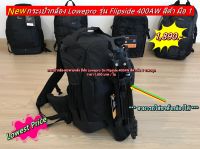 Promotion !!! กระเป๋ากล้อง Lowepro 400AW สีดำ มือ 1 (จำนวนจำกัด)