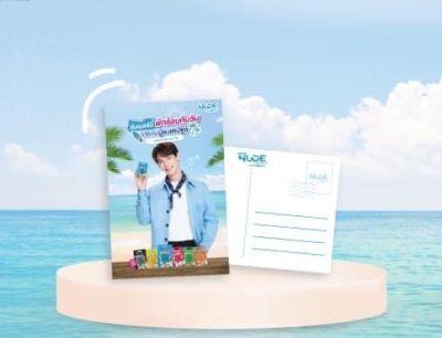 Win’s Postcard โปสการ์ดวิน จำนวน 1 ใบ