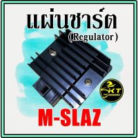 แผ่นชาร์จ M-Slaz แผ่นชาร์ท Regulator