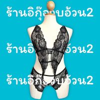 ชุดนอนบอดี้สูทเว้าเอวดำสายเดี่ยว (นช116) (สินค้าพร้อมส่ง)