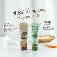 มาส์กมะขามสปา มาส์กมากู๊ด Muse Muse Skin มาส์กมิวส์มิวส์