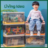 Living idea กล่องเก็บของใช้พร้อมล้อเลื่อน ฝาสามารถเปิดด้านข้างได้และพับเก็บได้หลังไม่ใช้งาน พร้อมจัดส่ง