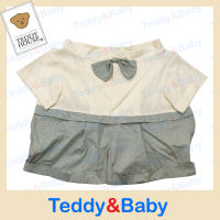 Teddy House :  ชุดตุ๊กตาหมี  ชุดเสื้อ+กางเกงลายสก๊อต 31 นิ้ว