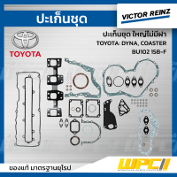 VICTORREINZ ปะเก็นชุดใหญ่ไม่มีฝา TOYOTA: DYNA, COASTER, BU102 15B-F ไดน่า, โคสเตอร์