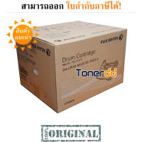 Fuji Xerox CT350976 Drum Original Cartridge ของแท้ มีรับประกัน