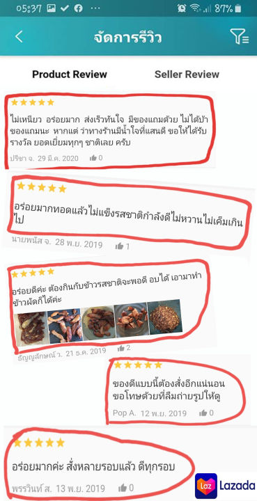 เจ้มีน-ราคาส่ง-5-กิโล-10แพ็ค-หมูแดดเดียวเจ้มีนราชบุรี-แบบยังไม่ทอด-สด-สะอาด-ปราศจากสารกันเสีย-ไม่ใส่ผงชูรส-บรรจุแพ็คละครึ่งโล