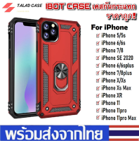 เคส ibot เคส Iphone รุ่น 6/6s / 6plus/6splus / SE 2020 / 7/8 / 7/8plus / 11 / 11pro mxa เคสกันกระแทก