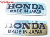 โลโก้ HONDA สีดำ 2 ชิ้น