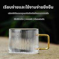 Jinli แก้วเคลือบสีเขียวทรงพุ่มสไตล์ญี่ปุ่นสำหรับชิมชาอย่างมีศิลปะ