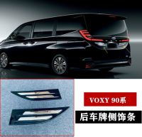 [COD] VOXY series rear plate side trim strip 22 trunk decoration bright tailgate anti-scratch patch