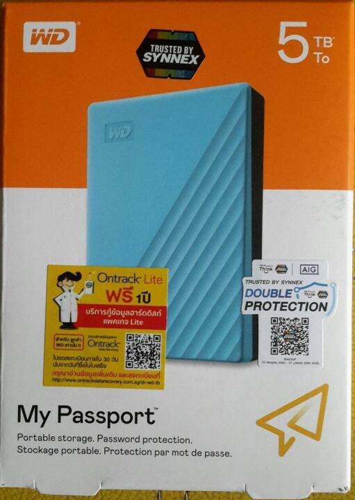 hdd-external-ฮาร์ดดิสก์พกพา-5-tb-passport-blue-2-5-นิ้ว-สินค้าของใหม่-ยังไม่แกะซีล-ยังไม่ผ่านการใช้งาน-ประกัน-3-ปี