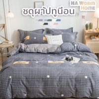 【Dimama】3.5/5/6ฟุต ผ้าปูที่นอน มินิมอล ชุดผ้าปูที่นอน ชุดเครื่องนอน(ผ้าปู+ผ้านวม+ปลอกหมอน)