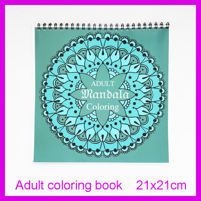 สมุดระบายสีสำหรับการวาดภาพผู้ใหญ่หน้าศิลปะบรรเทาความเครียดรูปแบบ Mandala