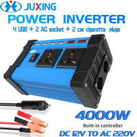 JUXING 4000W ในตัวควบคุมพลังงานแสงอาทิตย์อินเวอร์เตอร์ 12V ถึง 220V รถอินเวอร์เตอร์ที่มีสี่ USB4.2A ชาร์จเร็วบุหรี่คู่ไฟแช็กไฟฉุกเฉินกลางแจ้ง