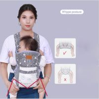 Multifunctional baby carrier breathable four seasons universal light and simple