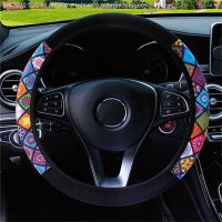 【CW】☜♟☽  38cm Elastic Car Steering Cover Ethnic Print Anti-slip Styling Steering-wheel Interior Accessories