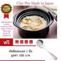 [ส่งไวจากไทย]หม้อดินเผาญี่ปุ่น หม้อดินเหนียว หม้อเคลือบดินเผา 2.6 ลิตร 193-1811 (ฝาสีชมพู) + ฟรี!! ช้อนเสริฟ 1 ชิ้น Twin Fish รุ่น193-1811